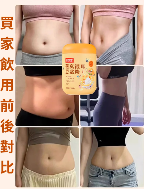 火爆熱銷中!台灣本土出貨!24小時在線客服,售後無憂!現在下單享受在線支付立減活動! 火爆熱銷中!台灣本土出貨!24小時在線客服,售後無憂!現在下單享受在線支付立減活動!