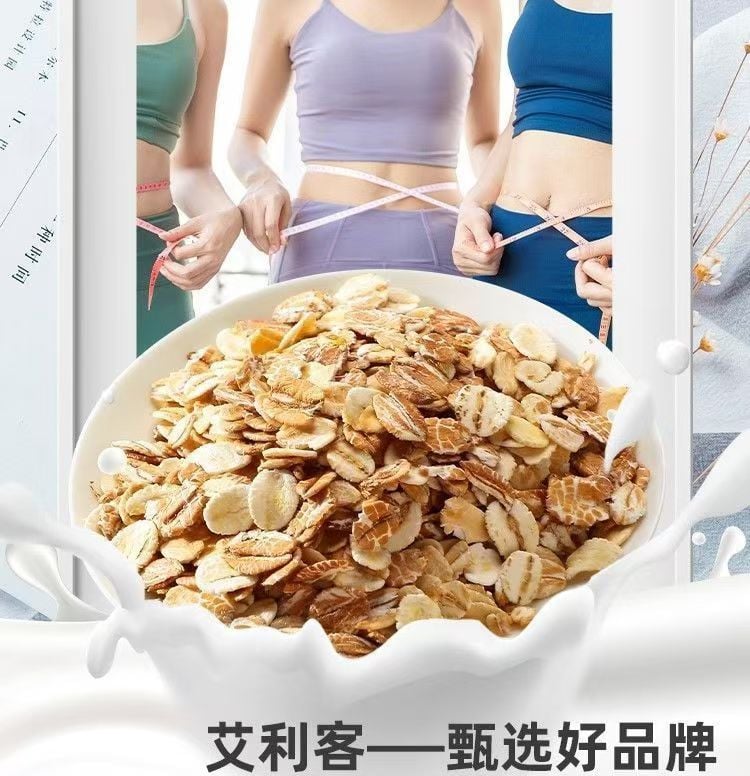 【限時搶購】俄羅斯燕麥片,無添加蔗糖,無添加油,飽腹感強,保留原始麥芽的營養成份,還原自然,吃出健康 【限時搶購】俄羅斯燕麥片,無添加蔗糖,無添加油,飽腹感強,保留原始麥芽的營養成份,還原自然,吃出健康